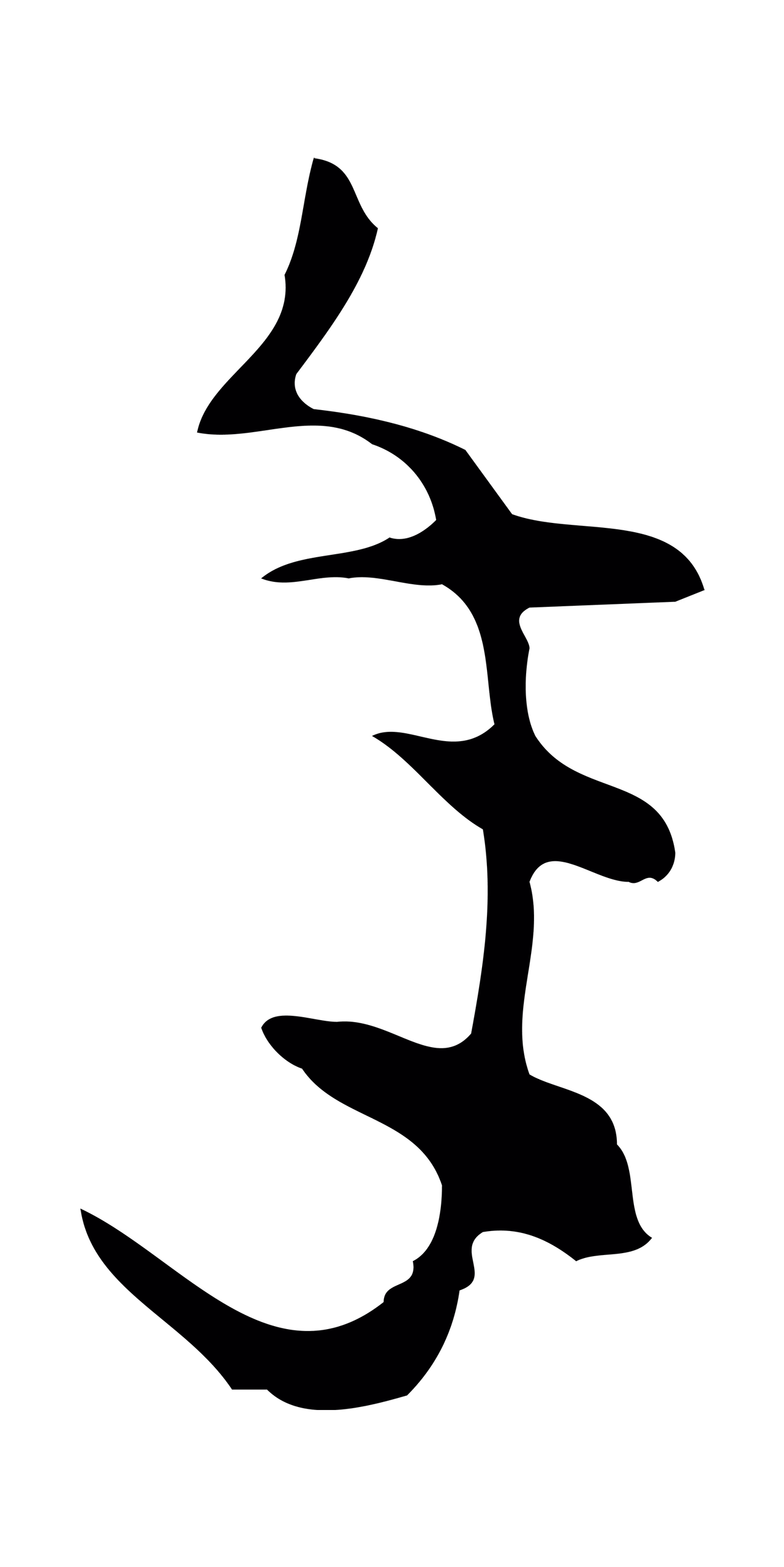 陆继善「年」字书法图片