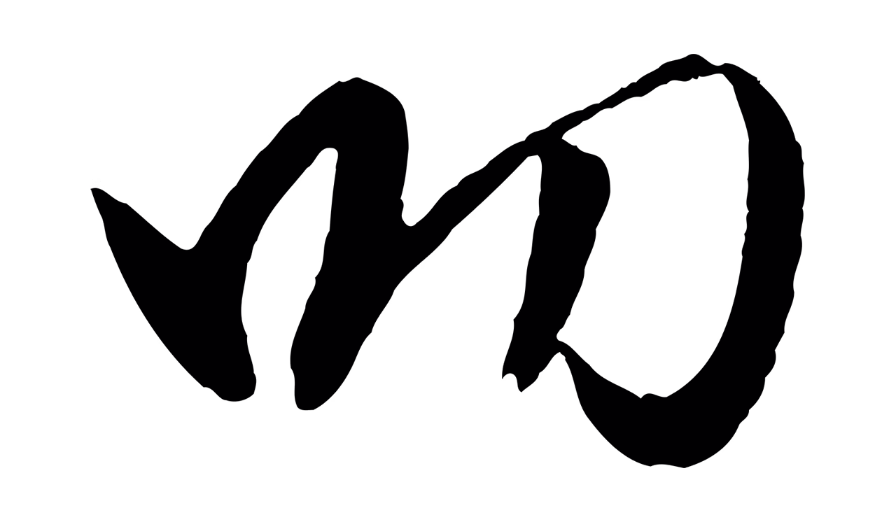 文徵明「叨」字书法图片