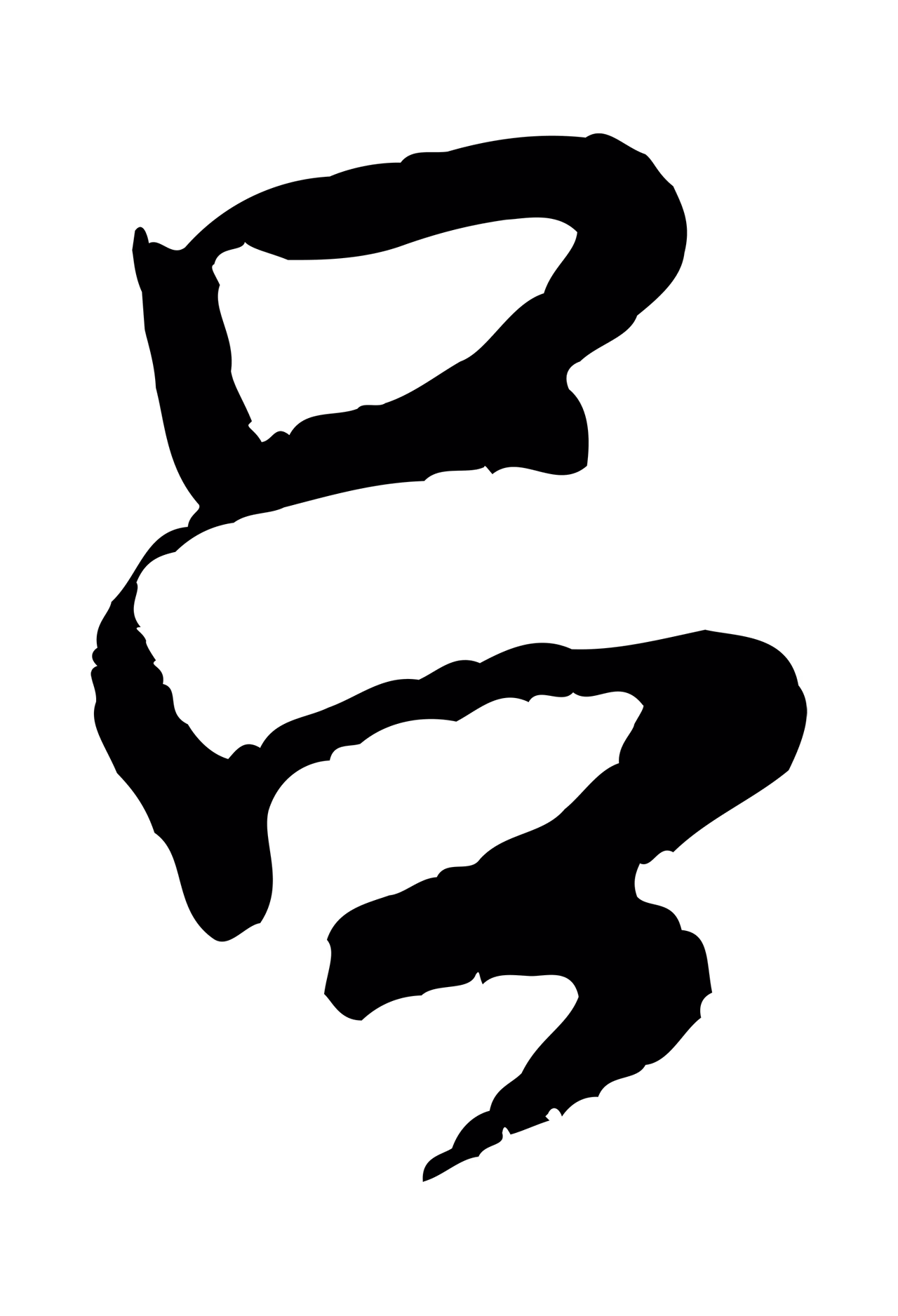 米芾「呂」字书法图片