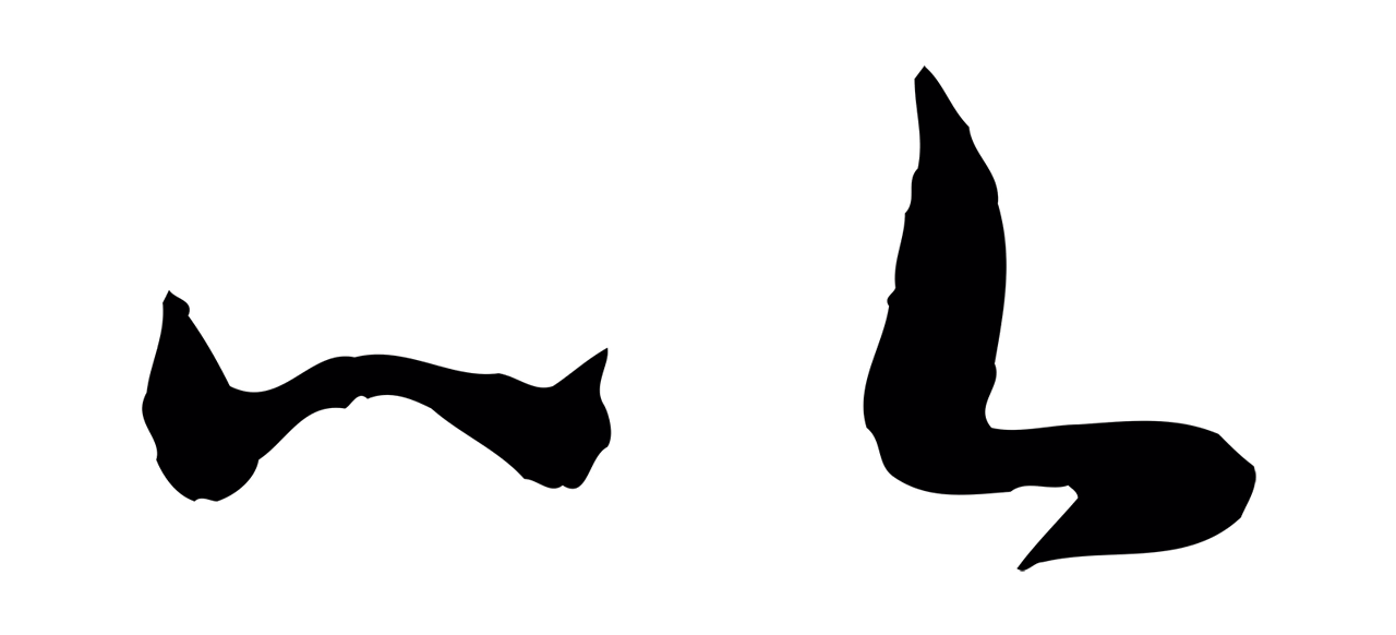 赵构「以」字书法图片
