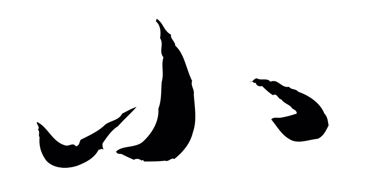 赵孟頫「小」字书法图片