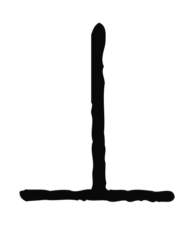 上字篆书书法大全- 书法字典- 集古作网