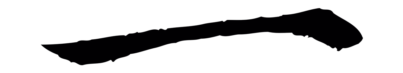 蔡襄「一」字书法图片