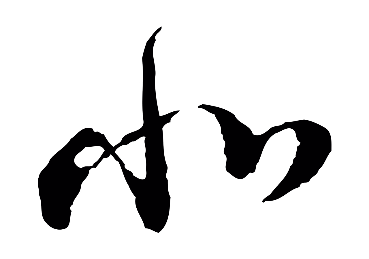 陆游「非」字书法图片