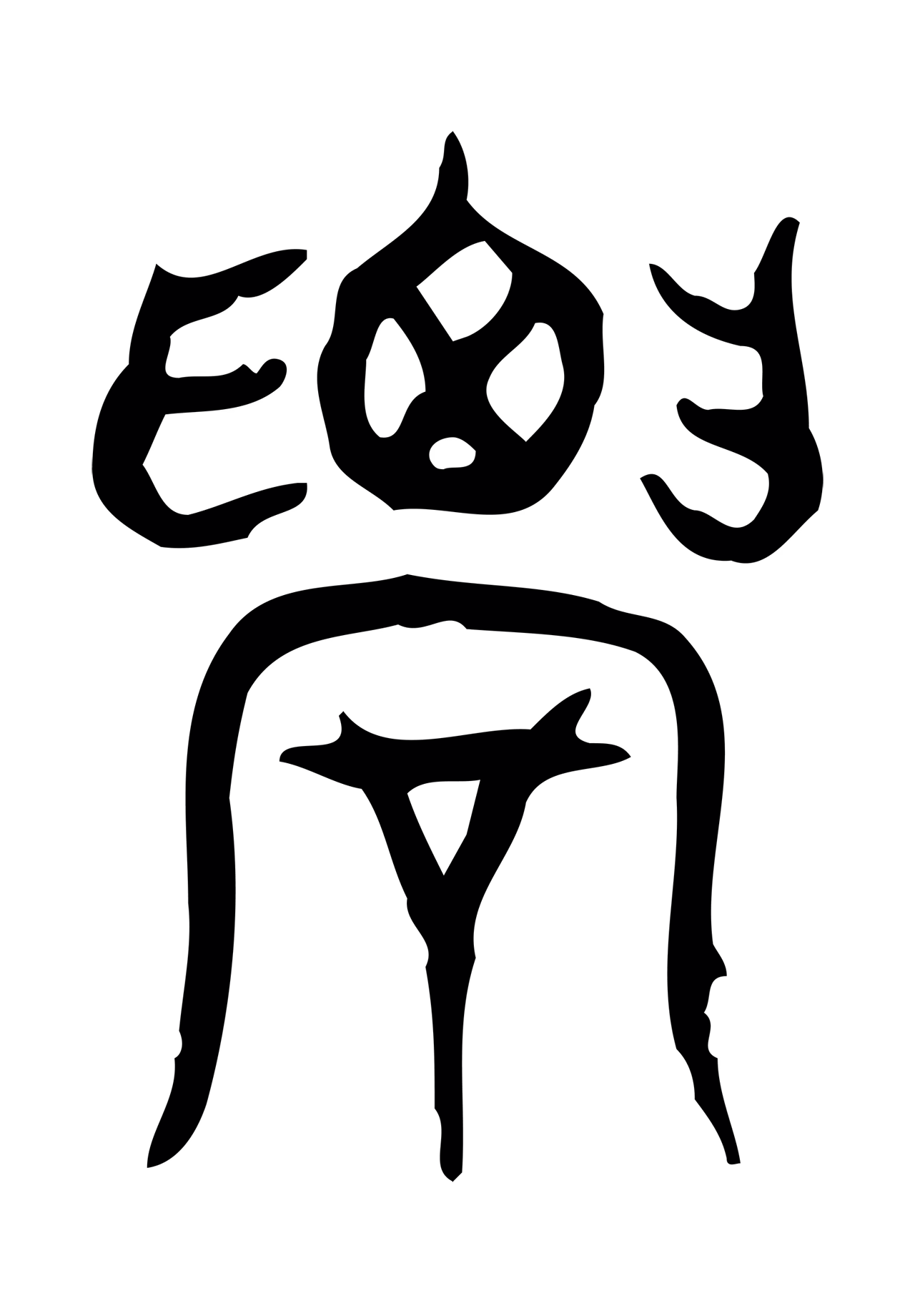 许慎说文小篆「農」字篆书图片