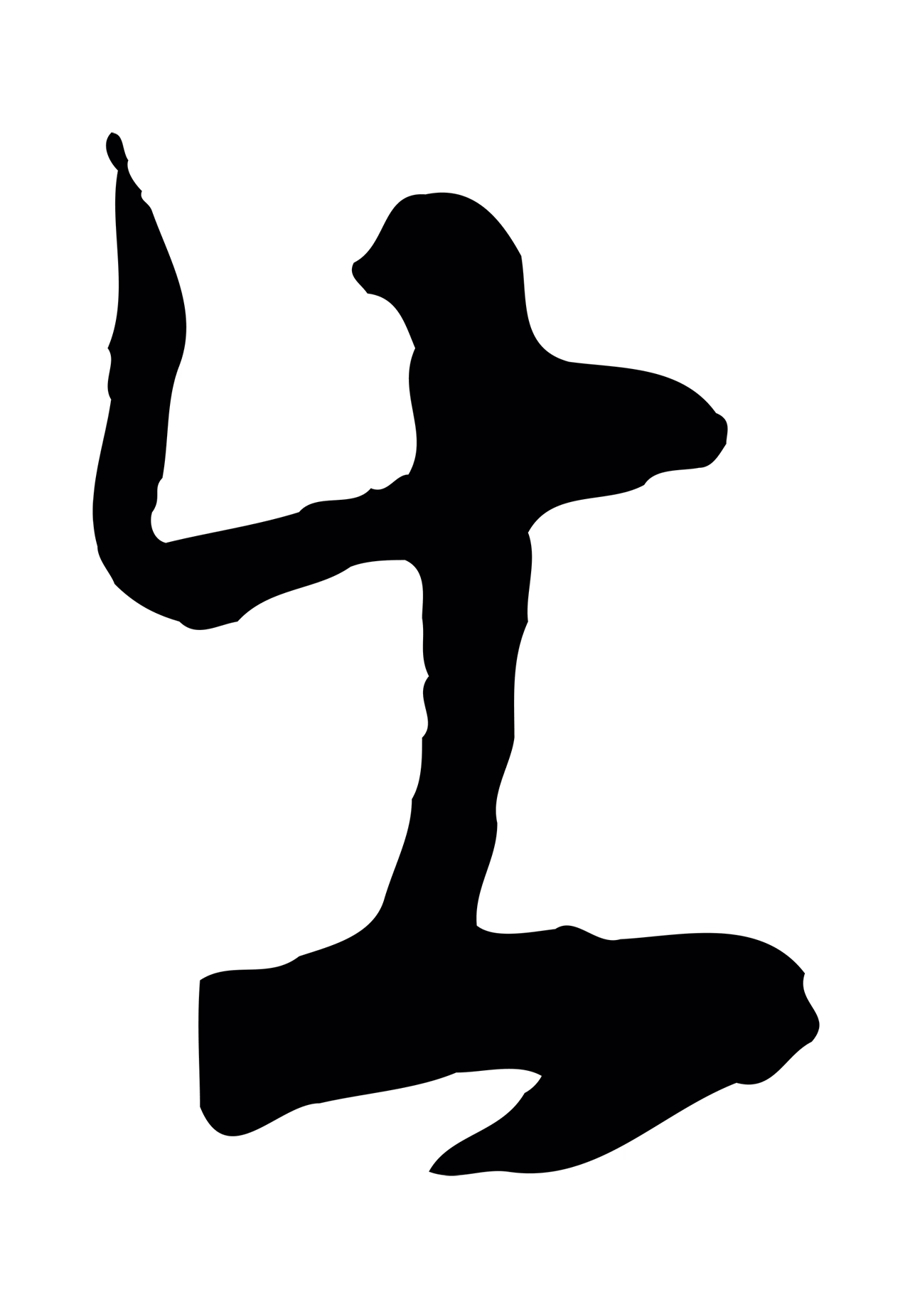 董其昌「出」字书法图片