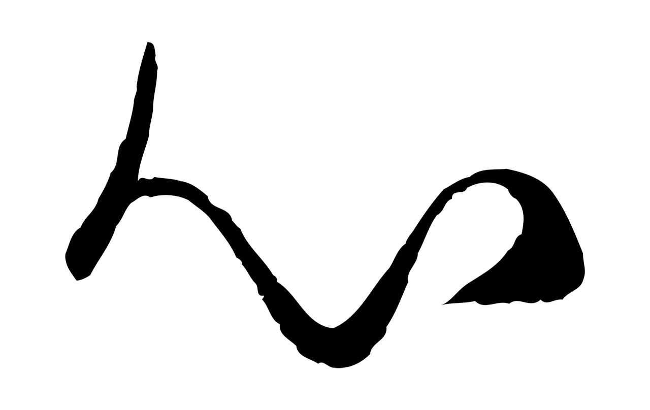杨维桢「心」字书法图片