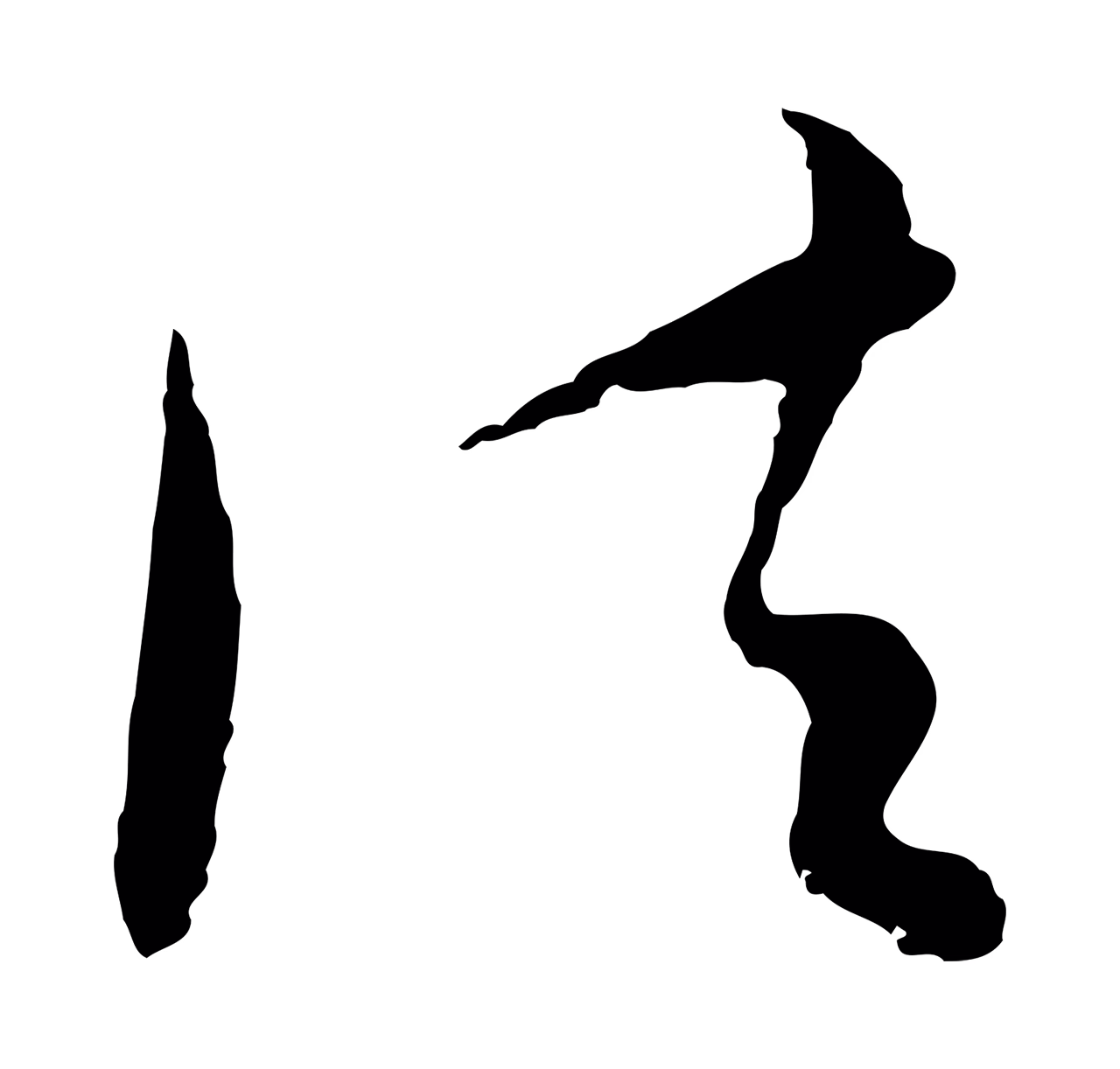 吴志淳「法」字书法图片