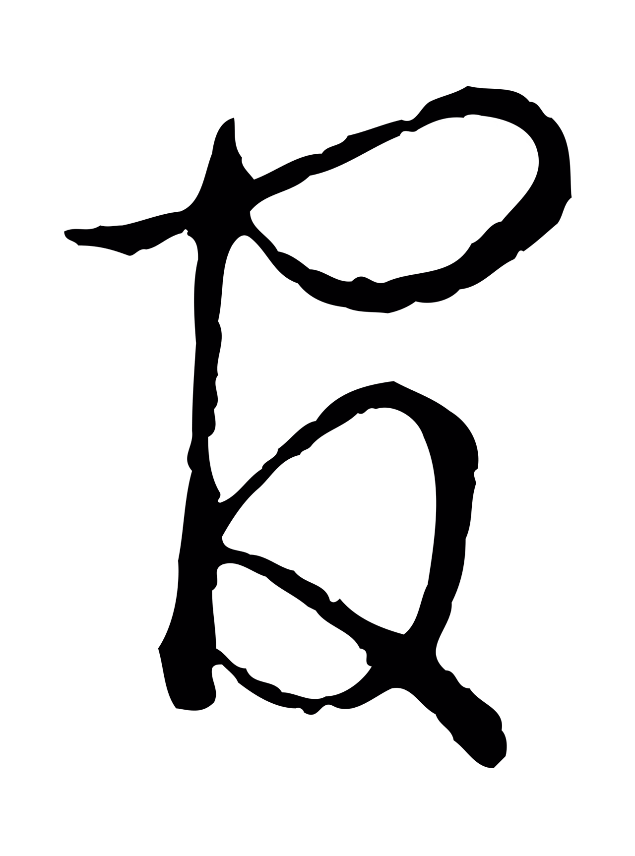 吴说「官」字书法图片