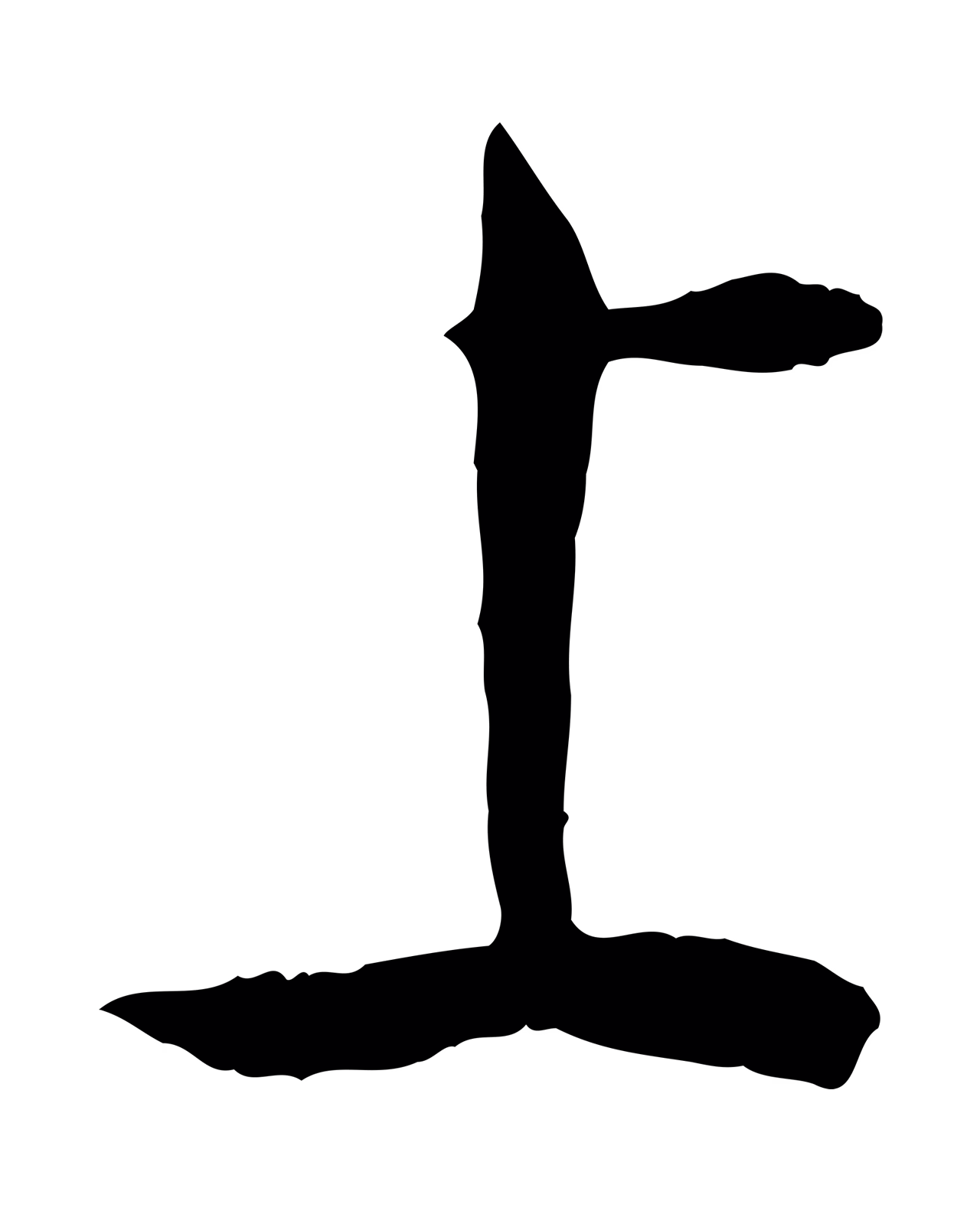孙过庭「上」字书法图片