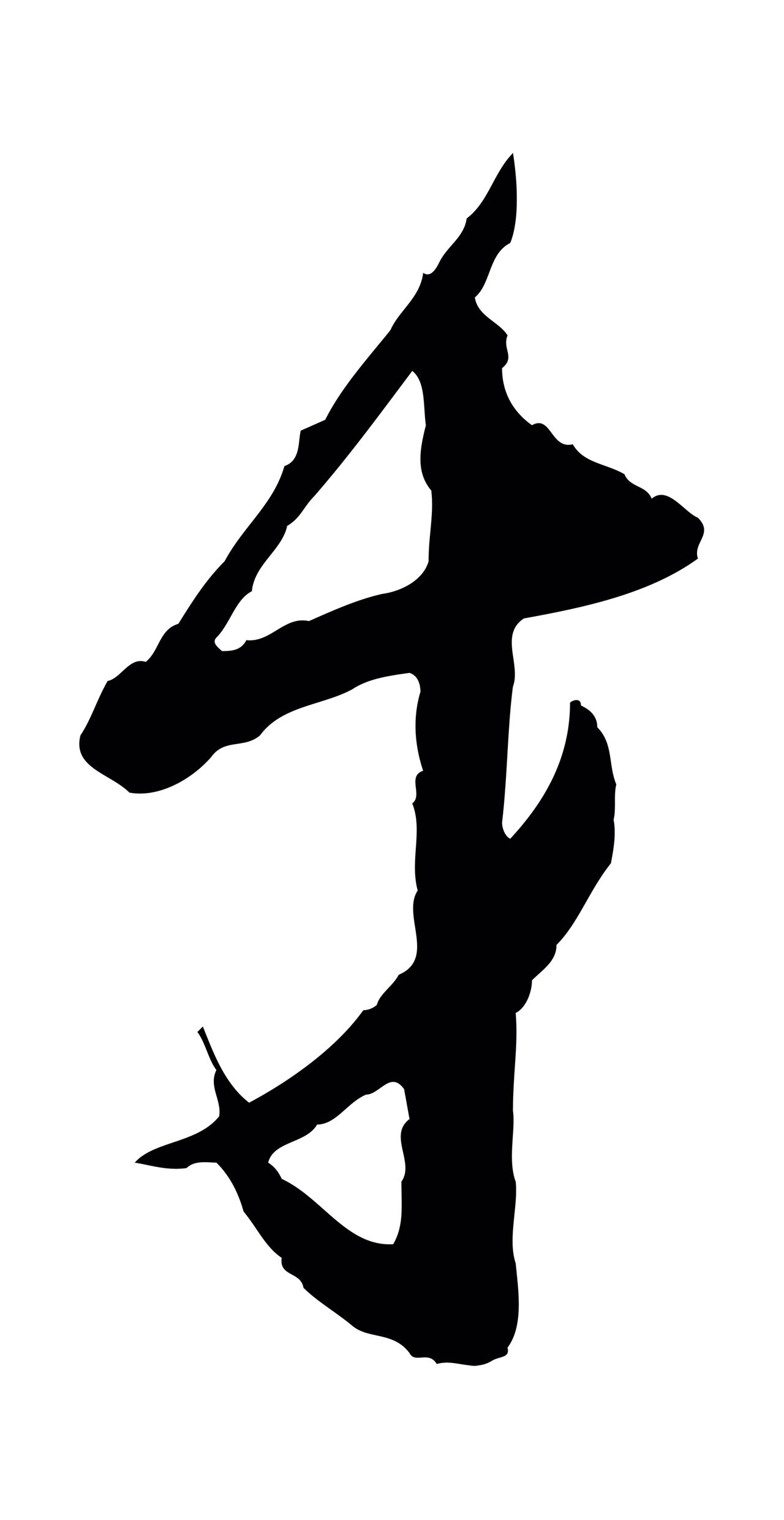 范仲淹「才」字书法图片