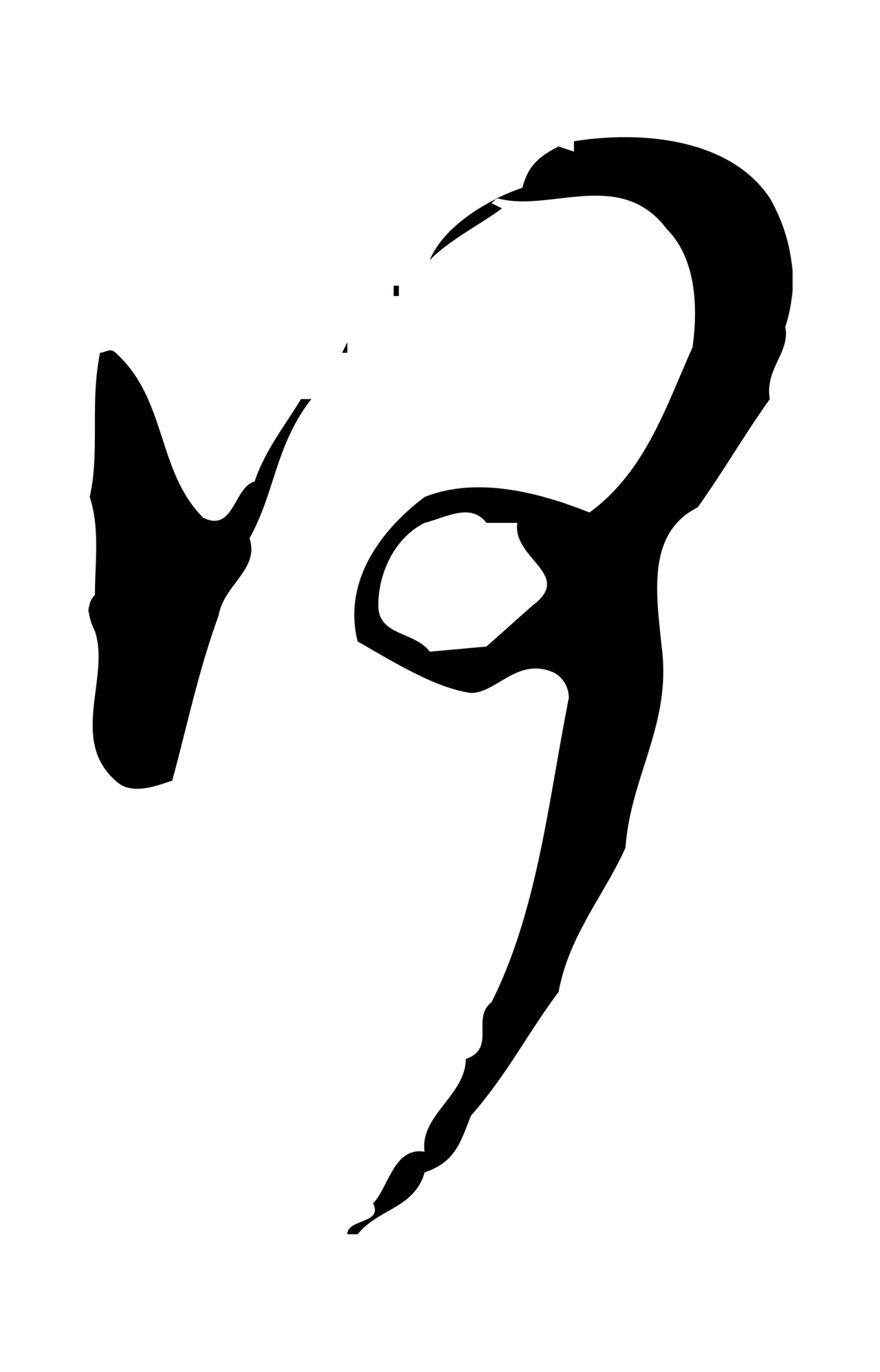 文彭「何」字书法图片