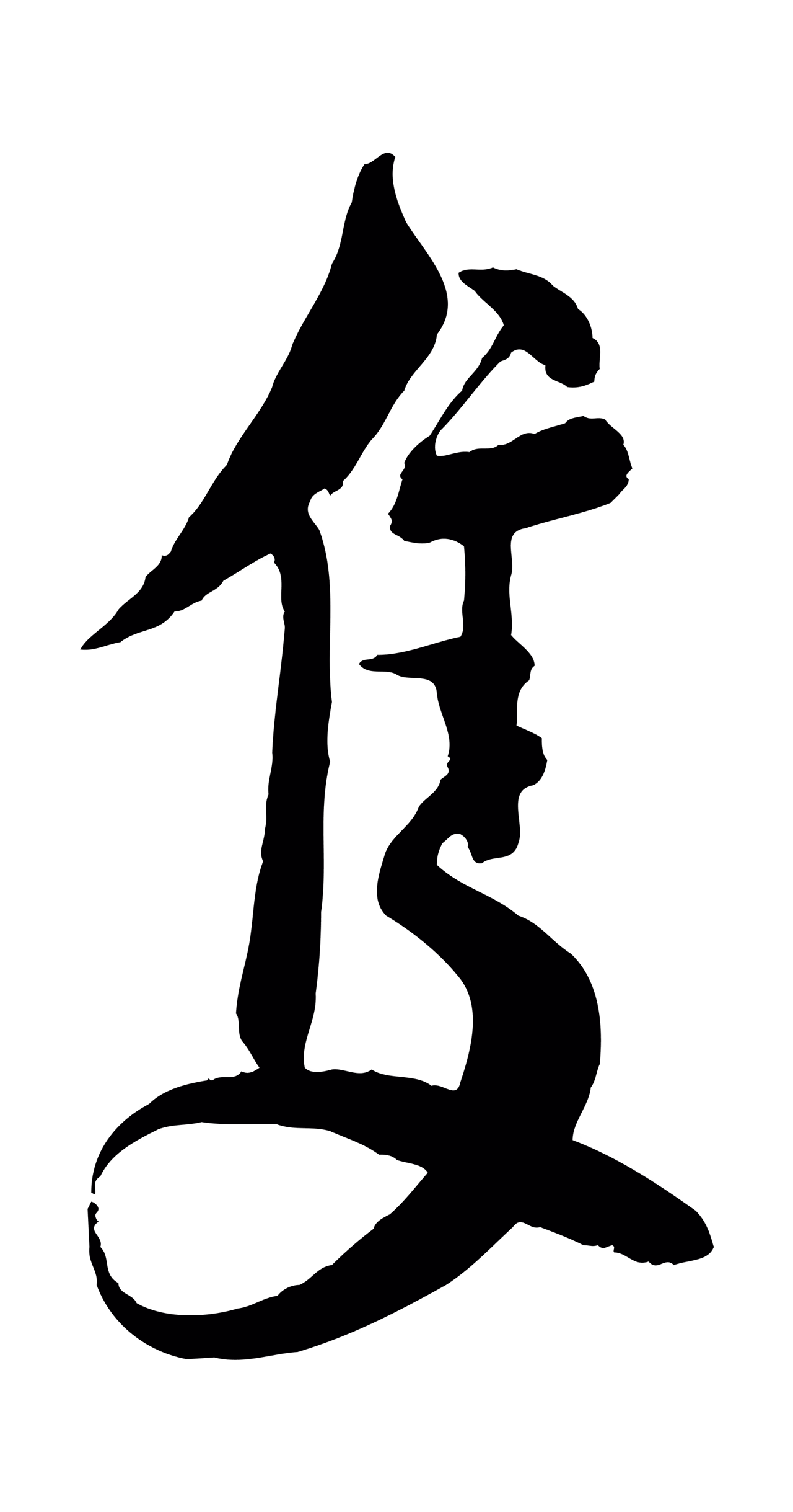 蔡襄「隻」字书法图片
