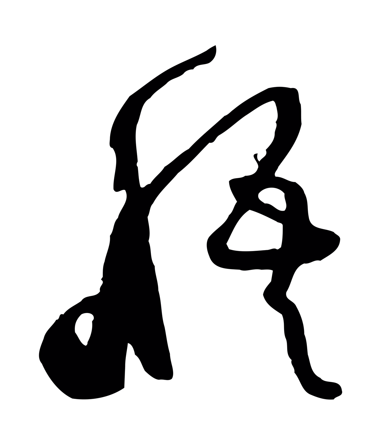 孙过庭「悟」字书法图片