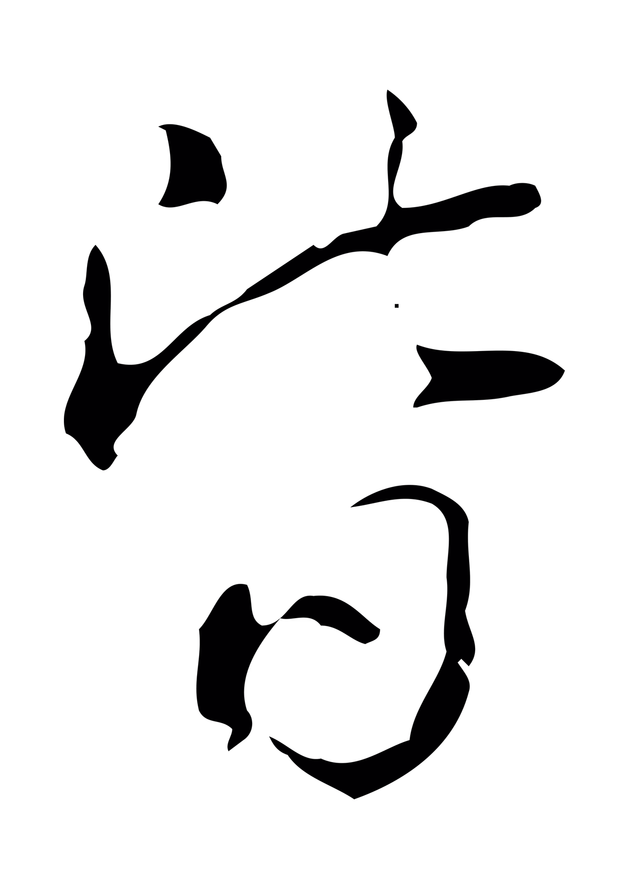 弘历「皆」字书法图片
