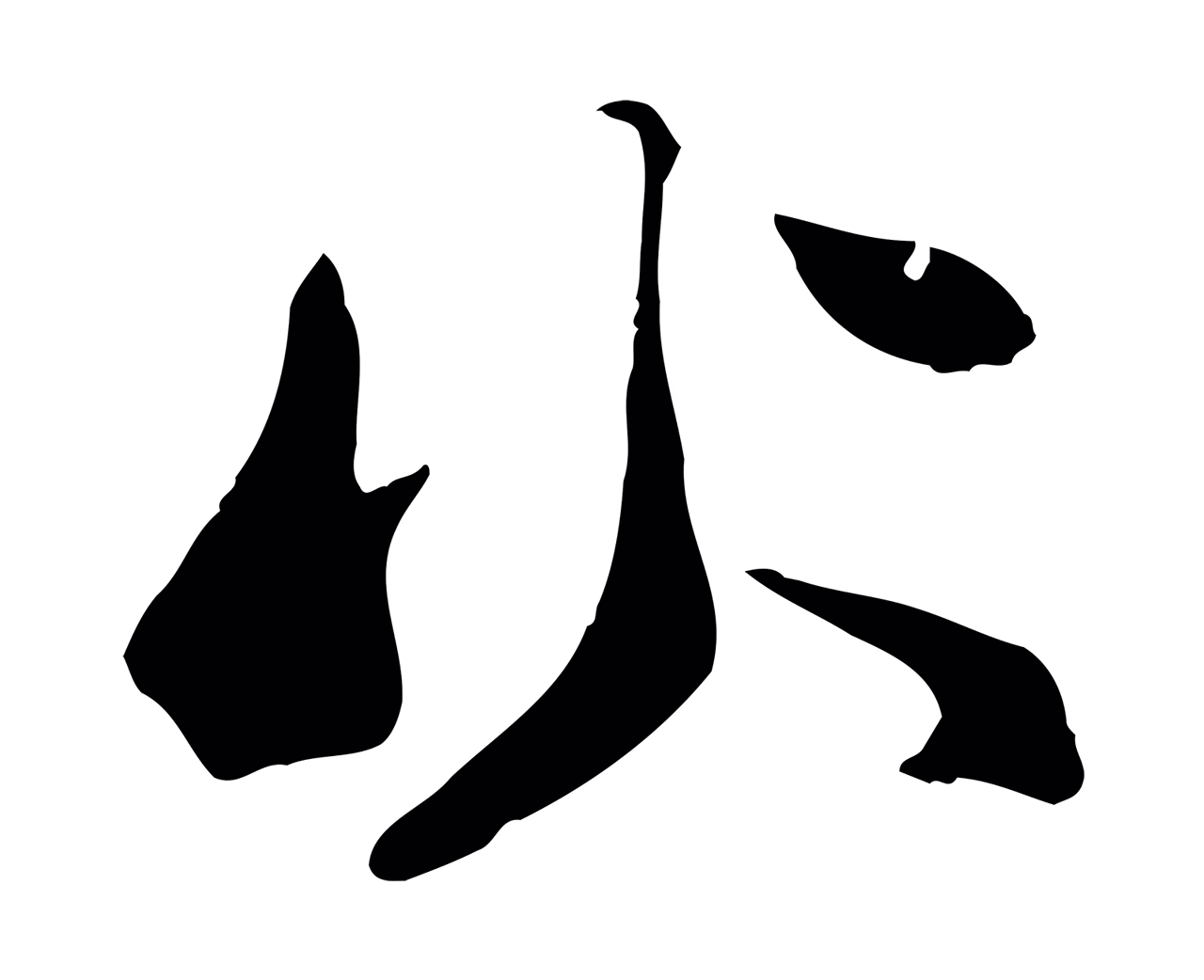 苏轼「火」字书法图片