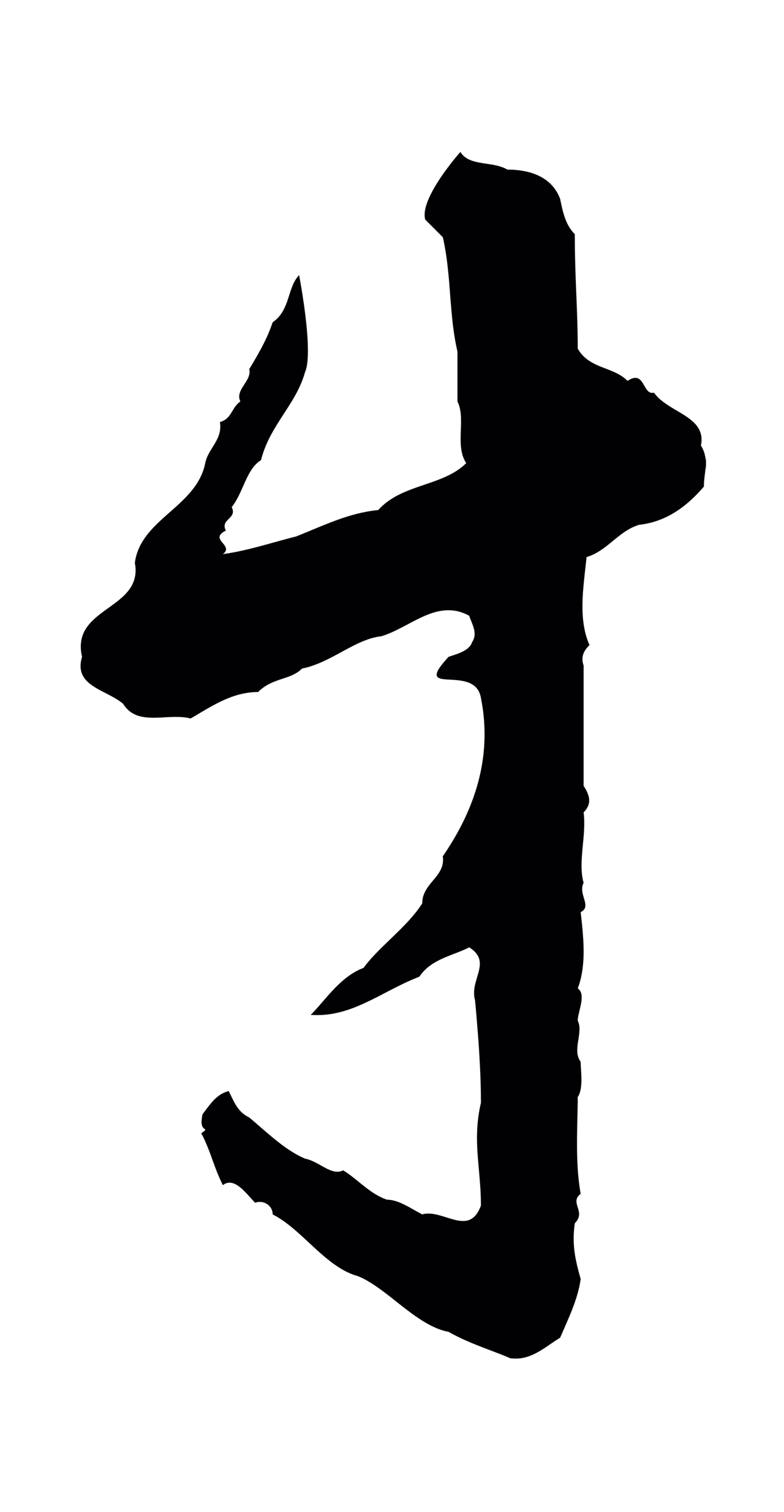 范仲淹「才」字书法图片