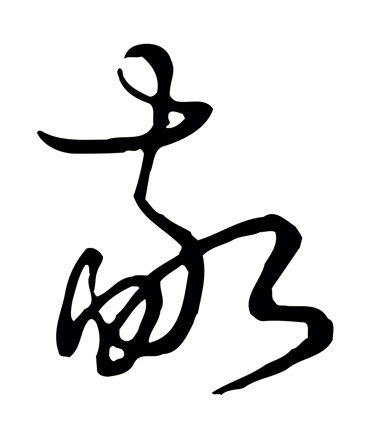 张照「敬」字书法图片