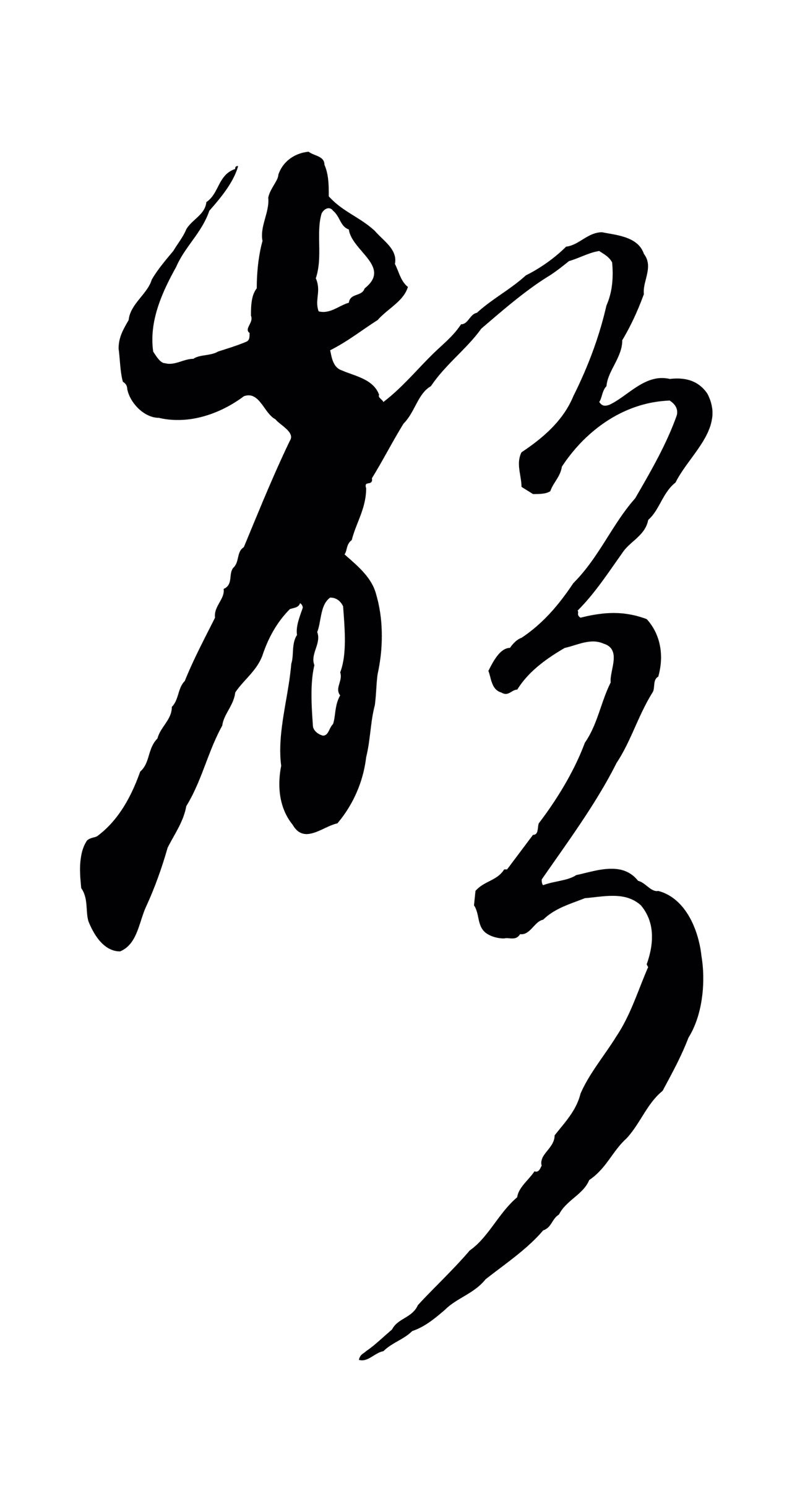 饶介「聲」字书法图片