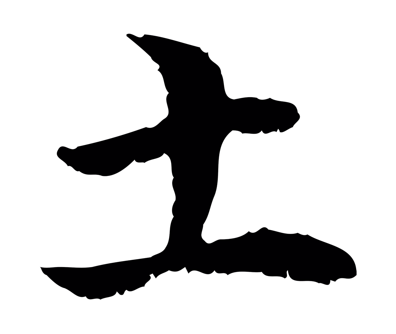 管道昇「土」字书法图片