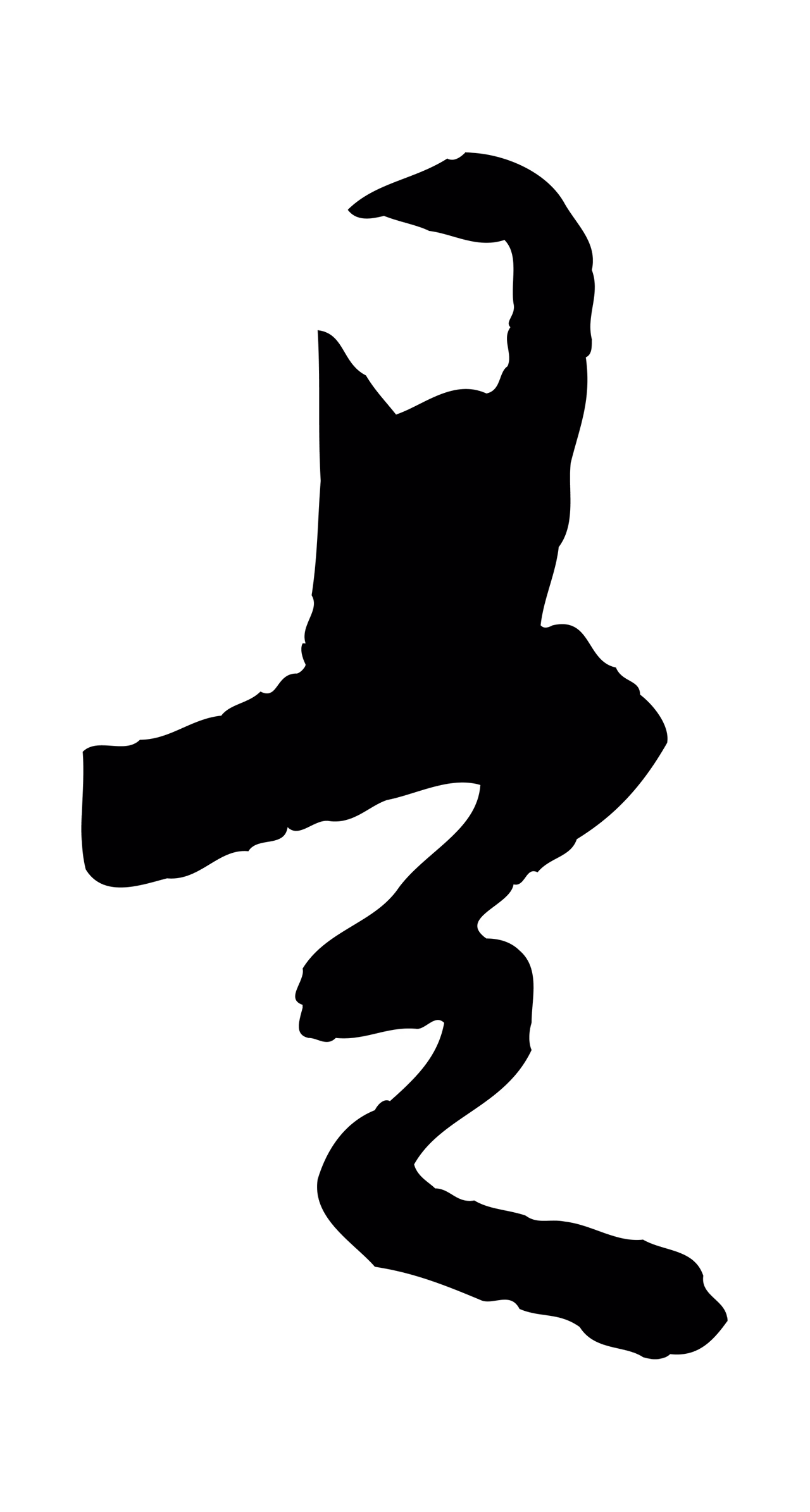 苏轼「是」字书法图片
