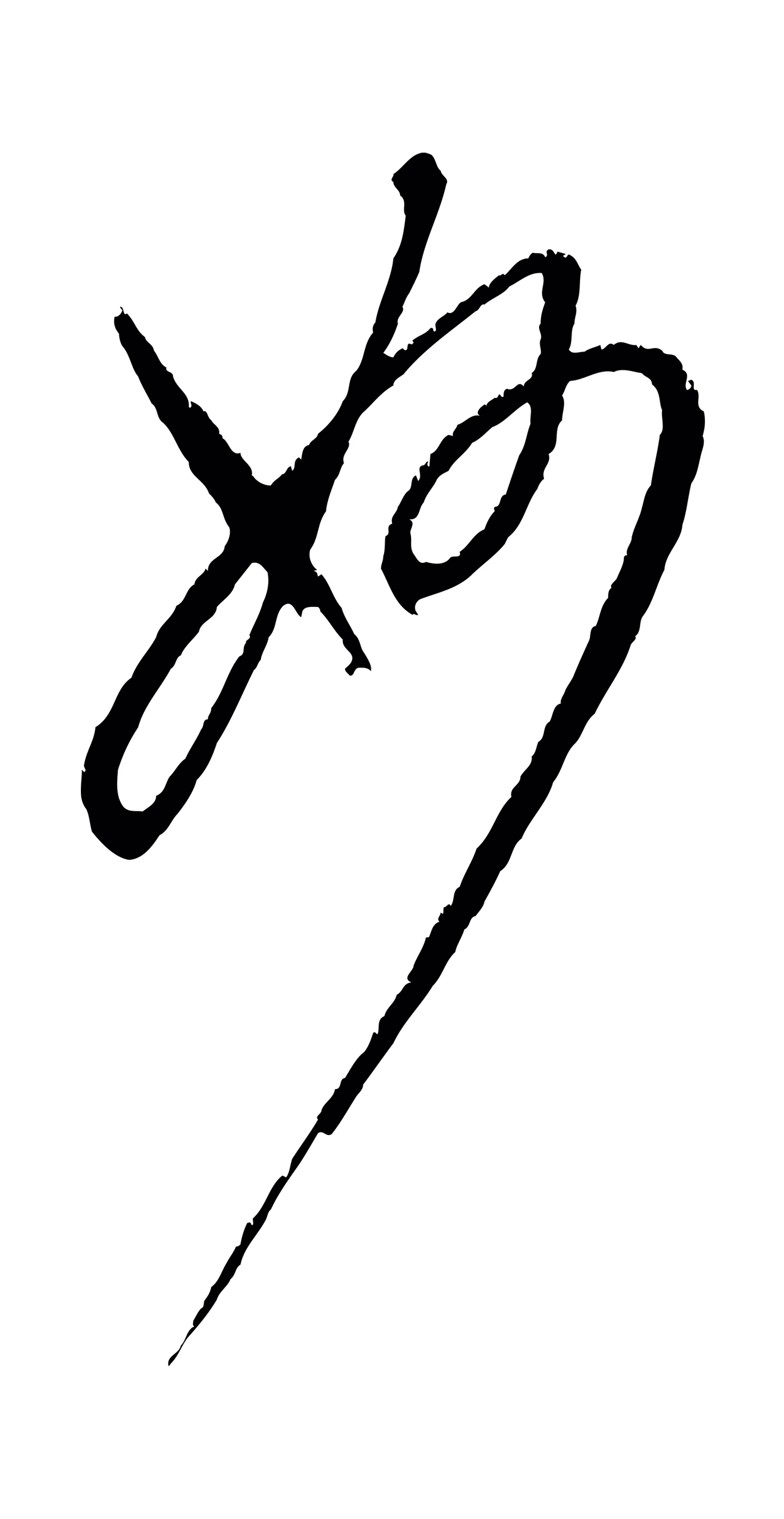 康里巎巎「妙」字书法图片
