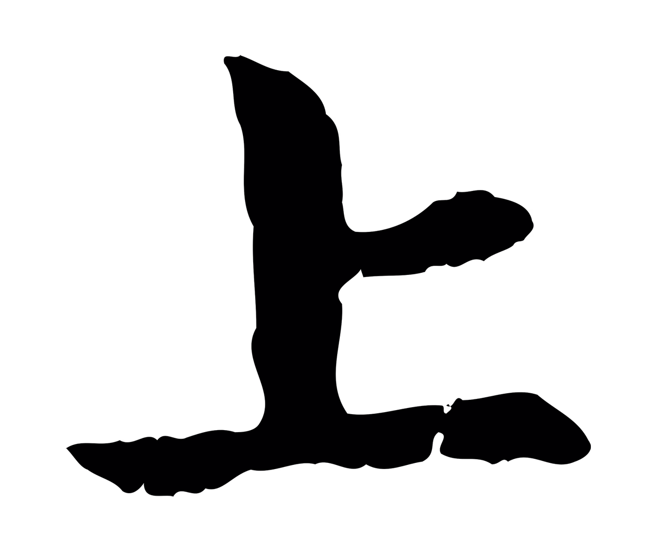 赵孟頫「上」字书法图片