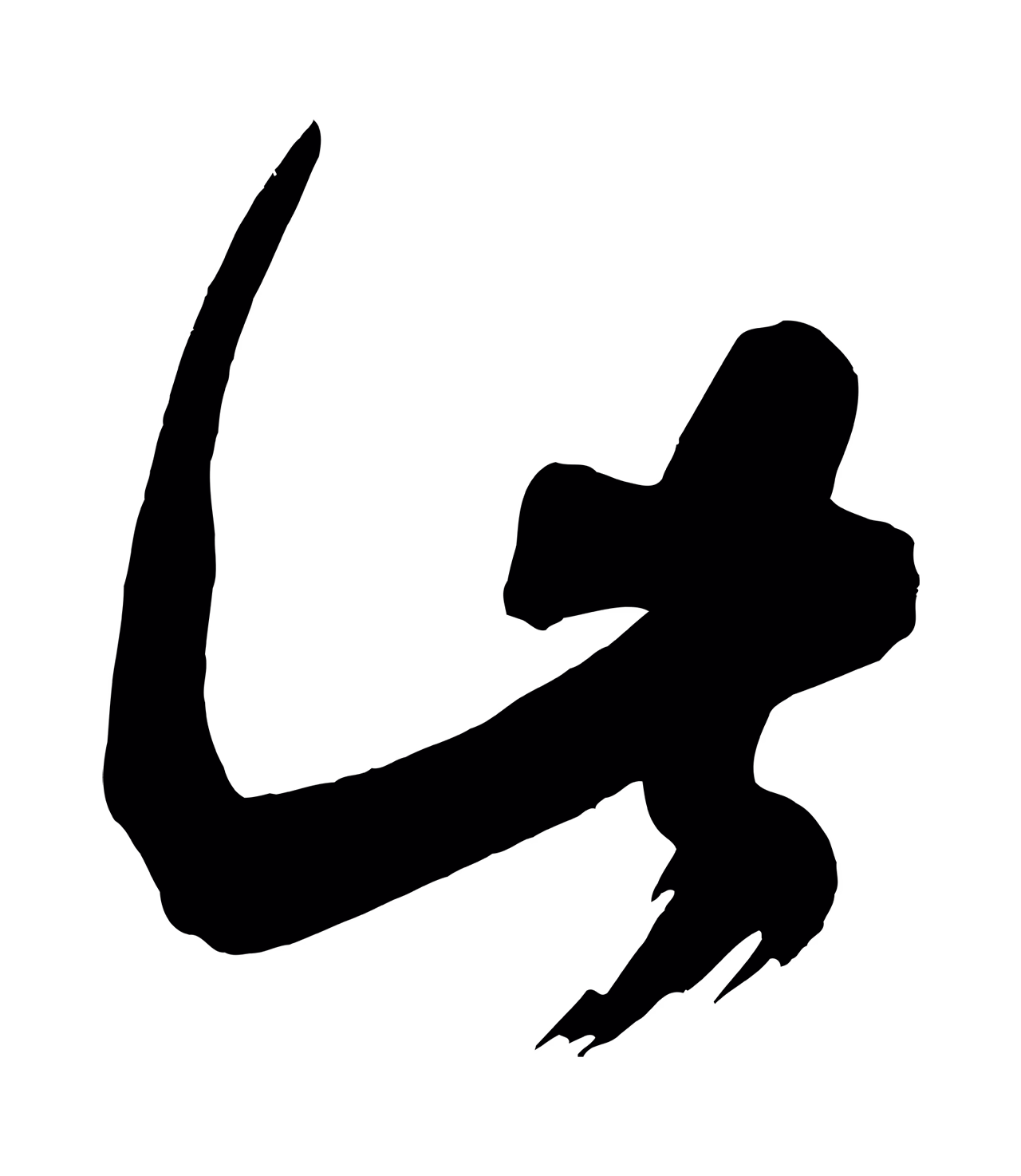 颜真卿「此」字书法图片