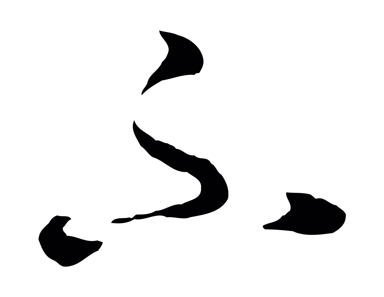 赵构「不」字书法图片