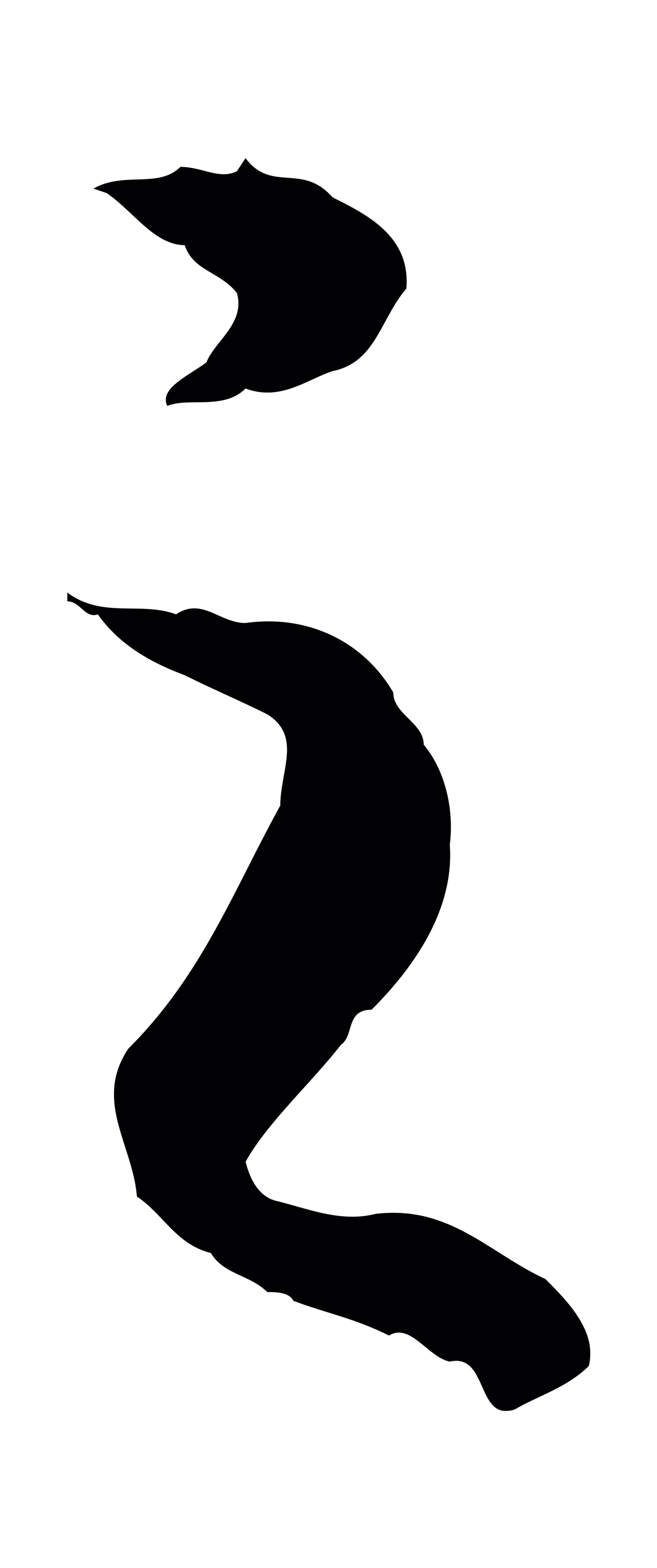 赵构「之」字书法图片