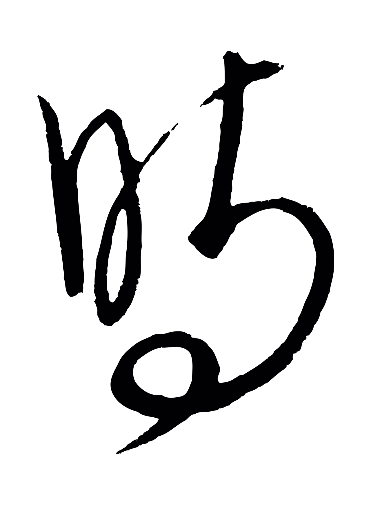 饶介「時」字书法图片