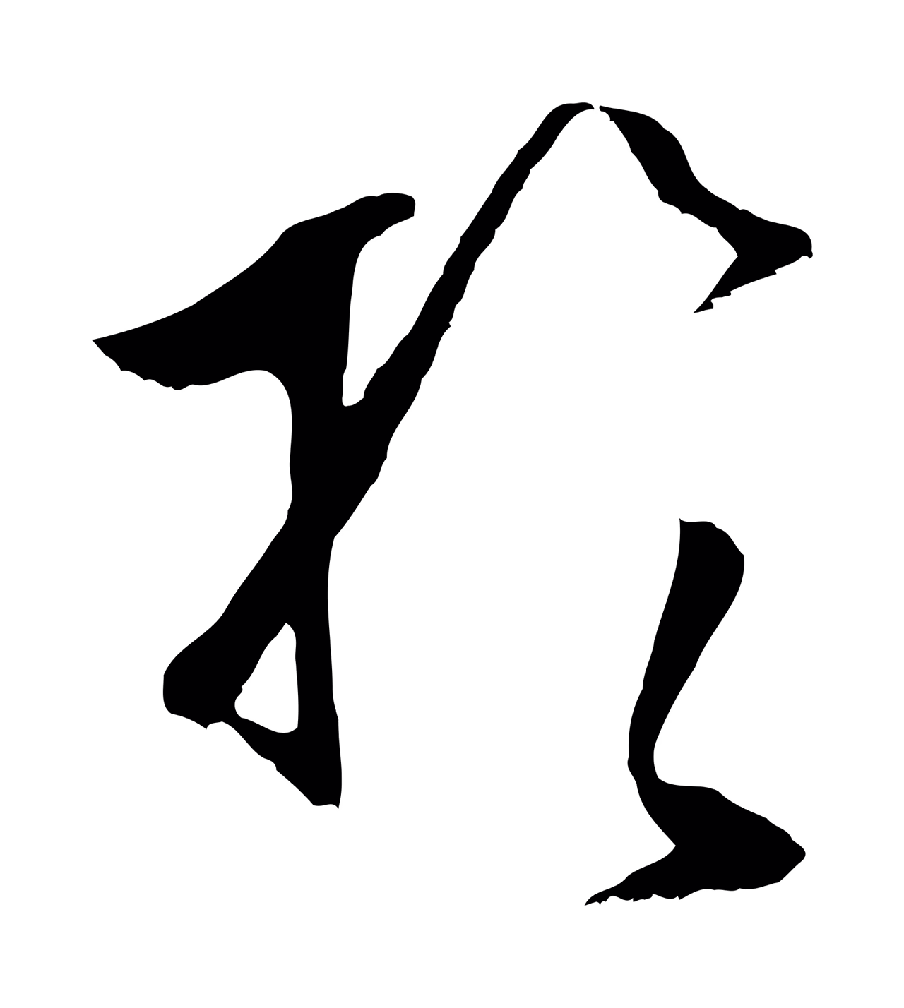 王守仁「於」字书法图片