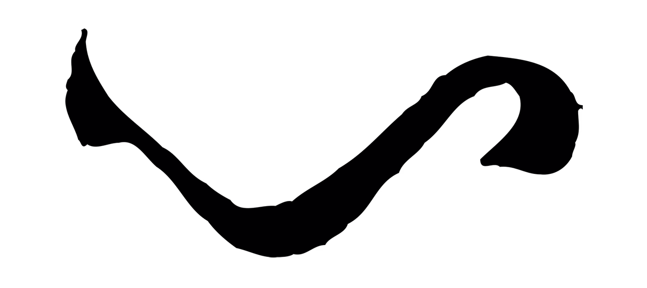 孙过庭「心」字书法图片