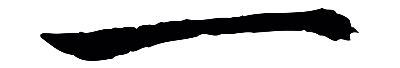 赵构「一」字书法图片