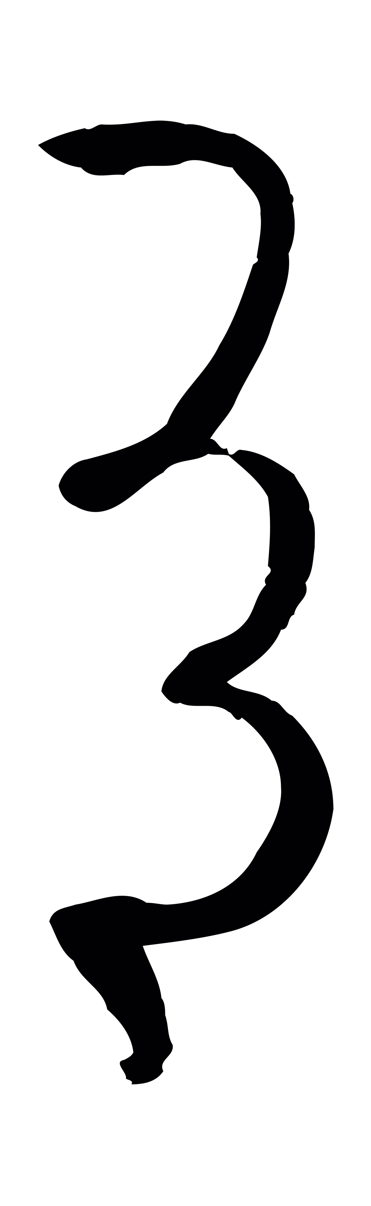 孙过庭「有」字书法图片