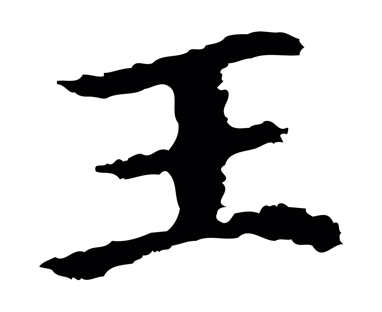 柯九思「王」字书法图片