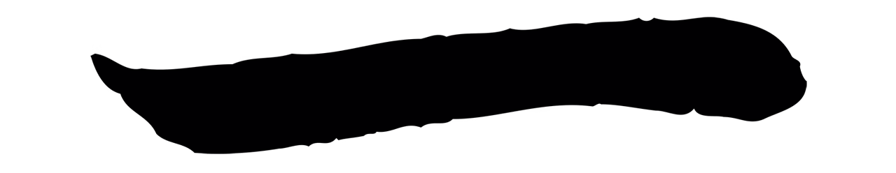 赵孟頫「一」字书法图片