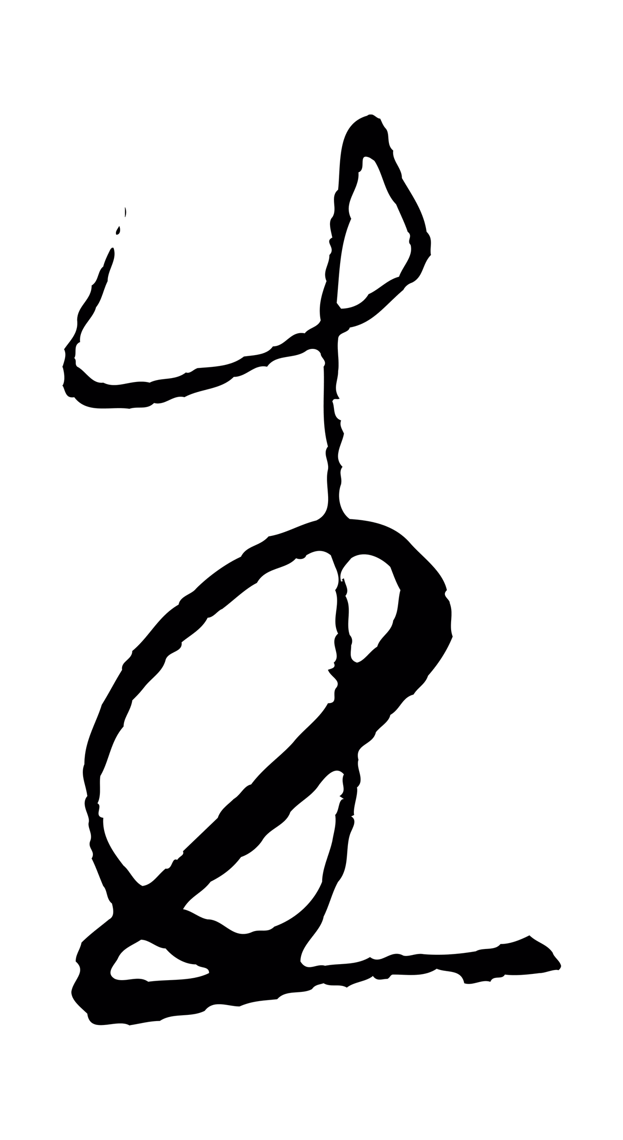 饶介「朱」字书法图片