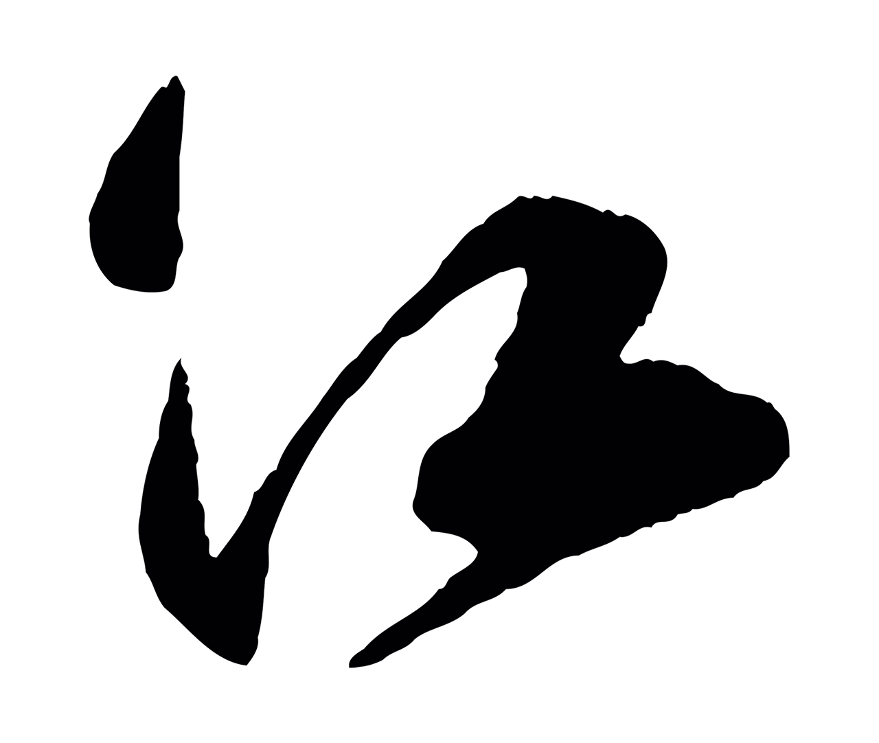 楼钥「江」字书法图片