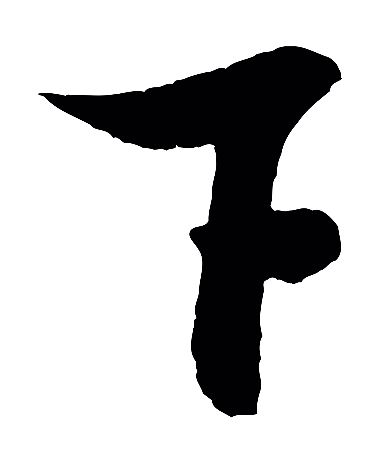 米芾「下」字书法图片