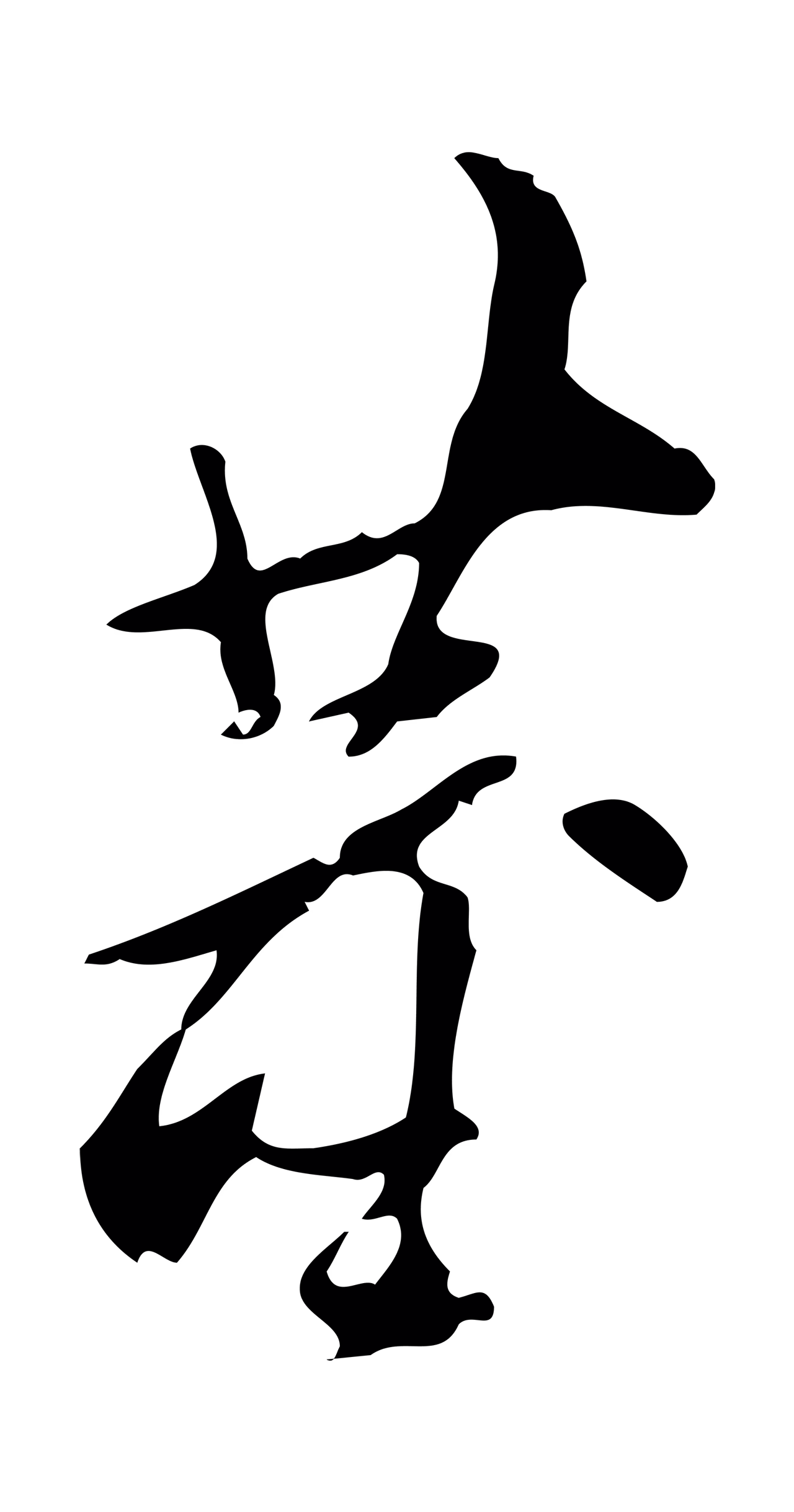 董其昌「董」字书法图片