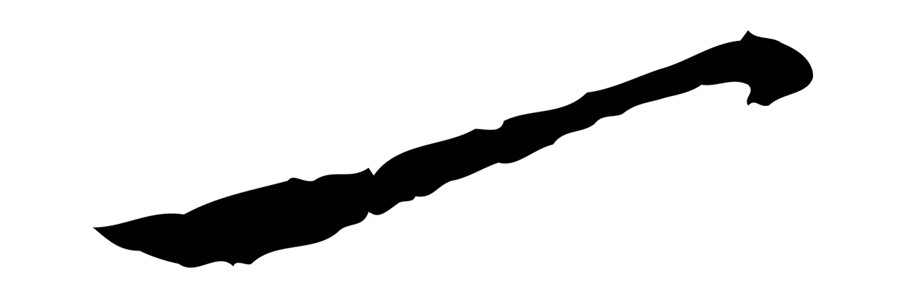 赵孟頫「一」字书法图片
