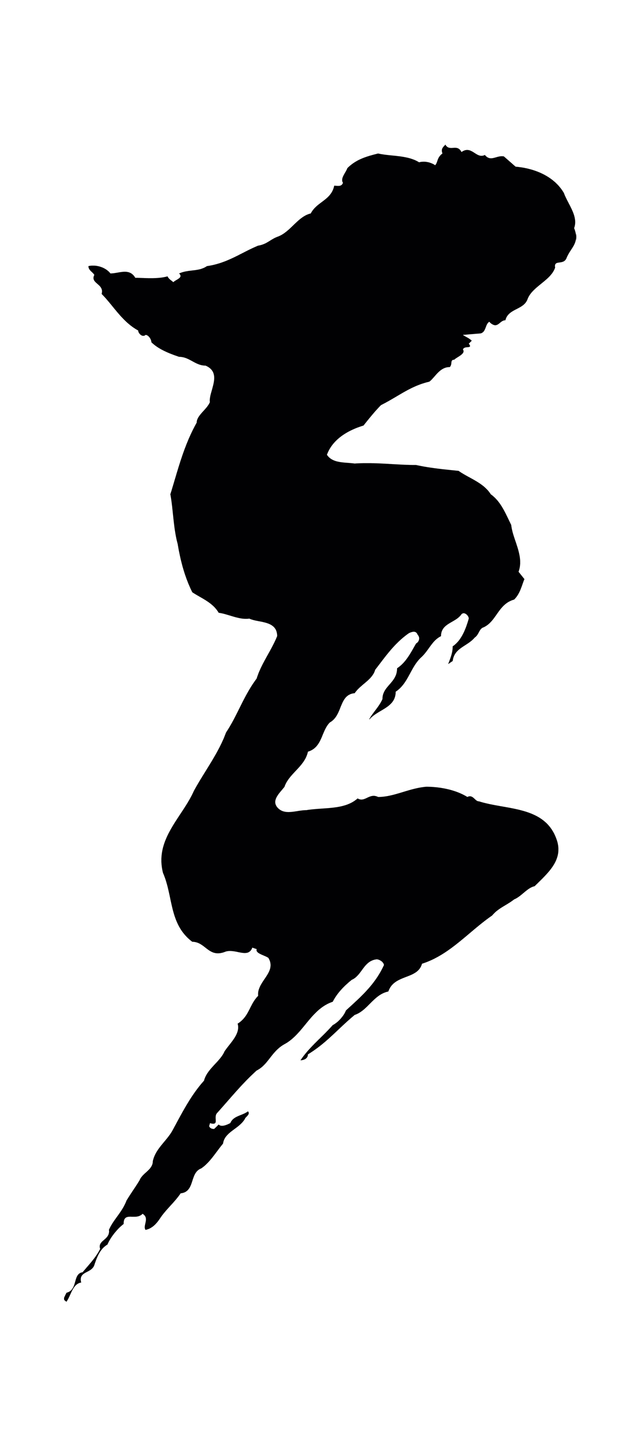 董其昌「天」字书法图片