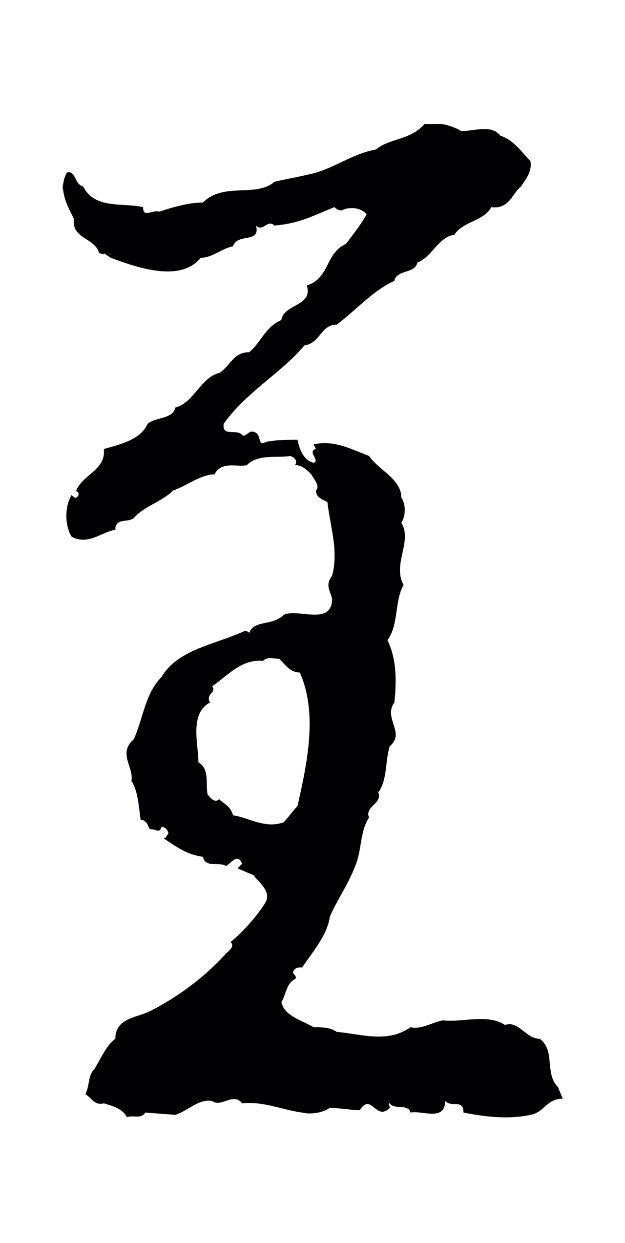 鲜于枢「呈」字书法图片