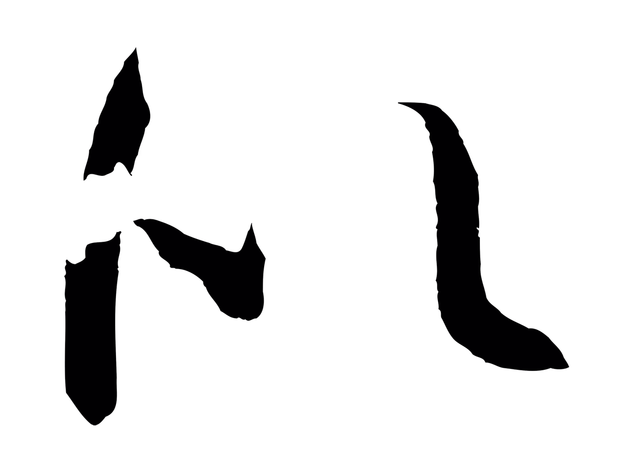 孙过庭「似」字书法图片