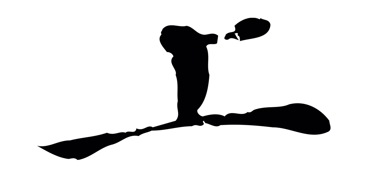 虞集「上」字书法图片