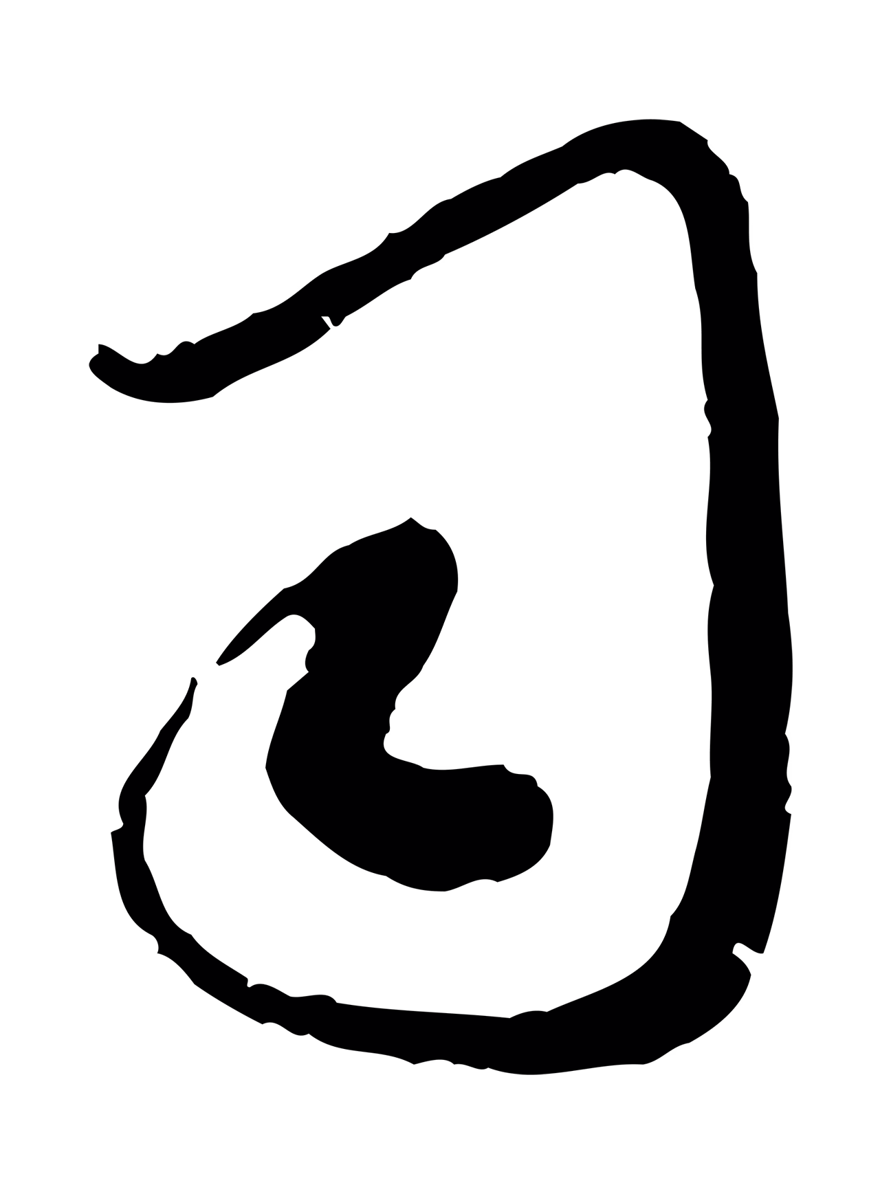 赵孟頫「司」字书法图片