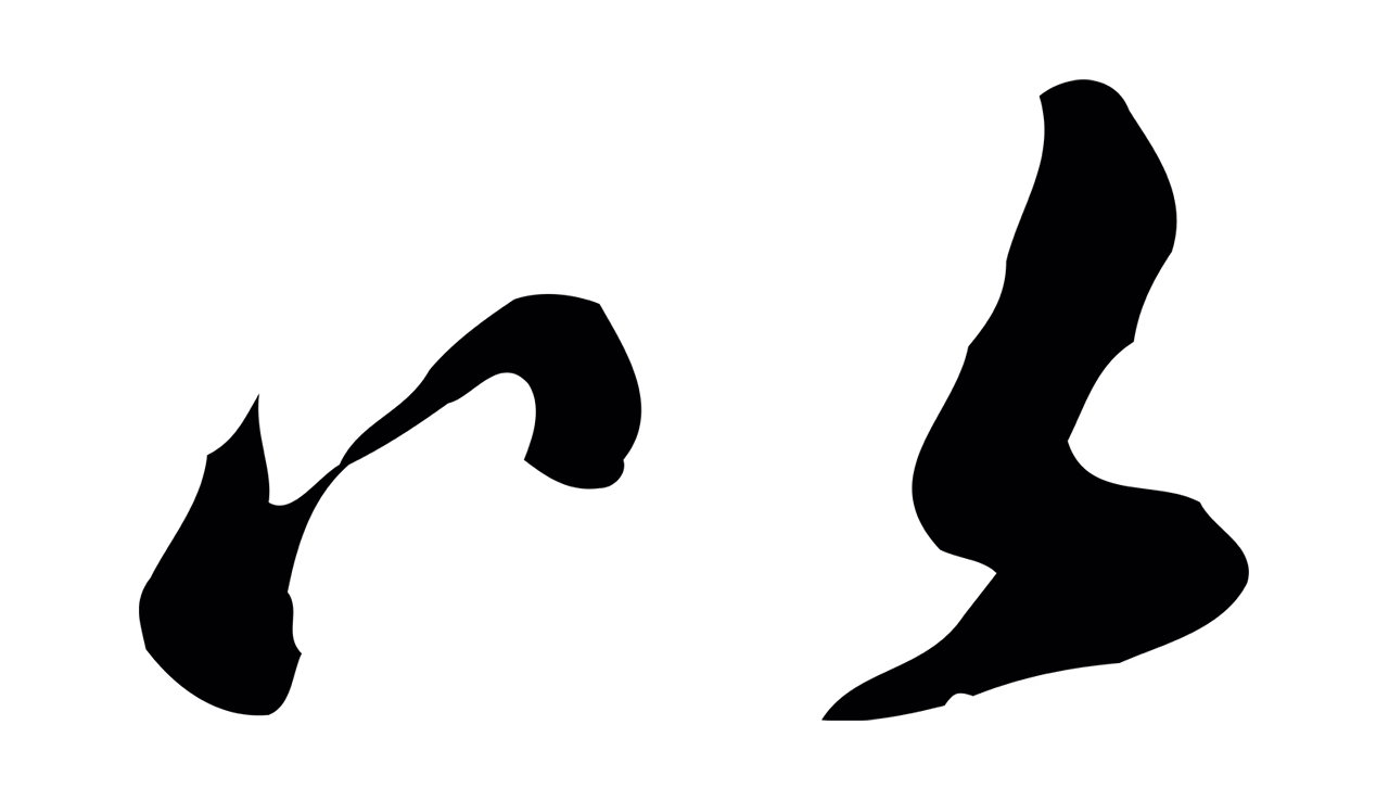 徐守和「以」字书法图片