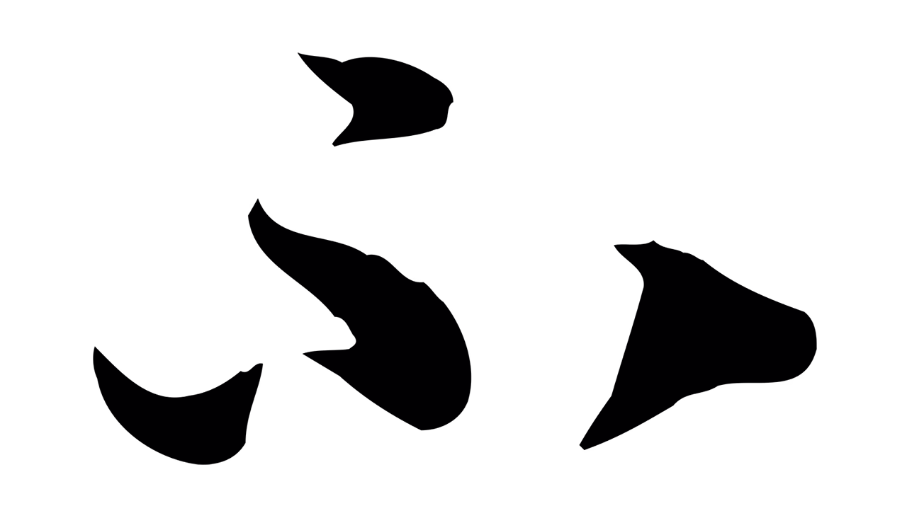 赵孟頫「不」字书法图片