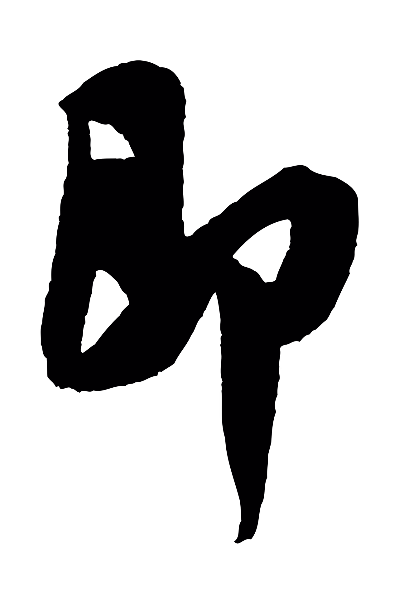 米芾「即」字书法图片